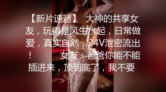 《极品女神☀️反差泄密》OnlyFans顶级翘臀无毛粉笔浪漫主义美女【阿芙罗狄蒂】私拍，各种户外露出野战啪啪极骚无水印原版 (3)