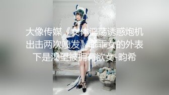 【新片速遞】 ✿核弹女神✿ 极品JVID超人气名模史诗级同框▌璃奈酱x婕咪 ▌SOD姐妹沙龙计划 超长大片更是爽到喷尿 香艳3P性爱[1.84G/MP4/35:56]