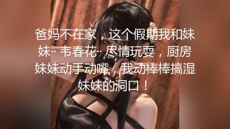 6-1酒店偷拍，多毛黄毛JK制服漂亮精神小妹美眉，和男友开房打炮，妹子咩咩地叫床