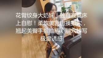 两个小辫子超级清纯系兼职大学生妹子，情趣酒店大圆床开啪