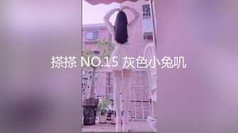 《精品泄密》流出反_差女友良家人妻少妇 基本都有露脸 成熟女人的大屁股太刺激了9部合集 640P