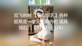 STP33133 约了个亚籍性感妹妹，一对奶子很挺，埋头吃屌，近距离特写一顿操 VIP0600