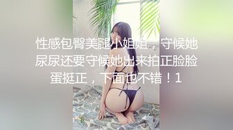 搭訕極品灰絲美女不成,趁其不備偷拍紫內內