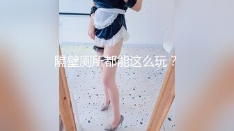 8-25探花小米电竞酒店约啪爱玩游戏的妹妹，电动玩具玩逼，说插的好深啊