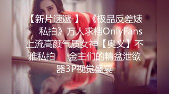 ✨✨极品流出✨✨清纯极品小姐姐推特女菩萨【丸丸子】私拍，高质量丝袜玉足推油足交精射 (2)