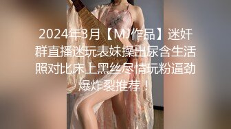 牛B大神和美女同事在她的婚房里偷情胆子真大完美露脸