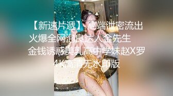 极品美貌萝莉表妹的情色勾引▌婷萝莉 ▌兄妹篇之想把第一次给哥哥 极致感受肉棒从嫩穴撞到心头 口爆吞精