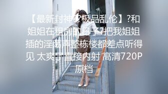 土豪粉丝眼镜胖哥和两个美女主播玩4P一边干一边手机自拍