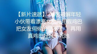 极品美少女】精主TV 馒头B萝莉女儿玉足榨精 黑白双丝性感诱人 透过美腿意淫迷人裂缝 湿嫩粉穴隐约泛汁 无情榨射