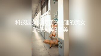 合集 【美容院培训师】会所流出裸体服务 技师天天换