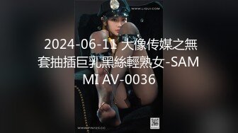 干女友来姨妈照样干申请加精