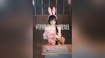 【新片速遞】高颜值女神冉北北妹妹❤️身材好又粉嫩，性感蜜桃臀，尤物白皙大奶❤️给人一种我见犹怜，又想狠狠干她的感觉！