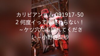 校园女神 羞羞兔 享受可爱啦啦队少女诱惑暴击的快感 雪白的美腿翘臀让人流连忘返 娇小身材经受巨棒进攻