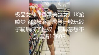 国产AV 杏吧 元宵节巨献 逃婚新娘 女儿倔强逃婚 母亲激情补位 沈娜娜