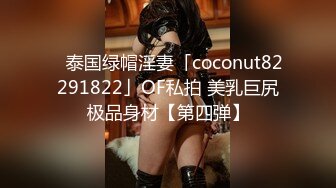 【最美下海新人】情趣小一一 超美颜值梦中情人 胸怀G奶极品女神 甜美娇怜楚楚动人 小穴相当饱满紧致 一饱眼福