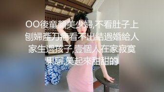 高冷极品美女一声不吭激起了众人征服欲2