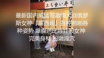 大雄哥边境县城红灯区四百块双飞两个颜值还可以的越南美眉叠着轮流草