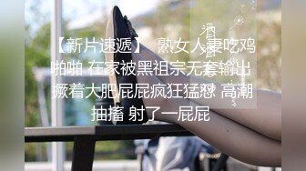 星空無限傳媒 XKVP073 巨乳人妻學防身術 慘遭教練後入爆操 琳達