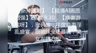  2024-11-05 XJX-0209 香蕉視頻 趁大嫂不在家女主播色誘老闆-可可