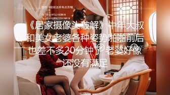 【新片速遞】  【AI画质增强】❤️再会良家人妻❤️这次视角给到位，近景多姿势抽插，把小少妇干的死去活来！[3.43G/MP4/00:54:10]