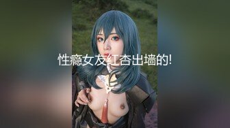 STP34469 大奶JK美眉 舒服啦 有一点舒服 给别人用还不如给我自己用 继父无法忍受继女穿着太性感去学校 真早自己先享受 无套内射