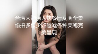 星空無限傳媒 XKVP143 寶屌未老的公公下藥爆操悶騷兒媳