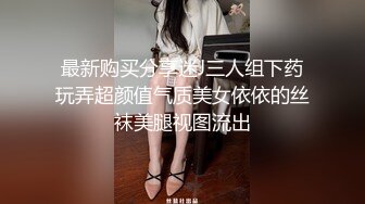 国内某摄影大师大尺度唯美大作气质靓模被入侵的性幻想1080P高清无水印原版