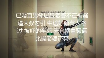 黑客盗摄-女神级气质性感的大美女正睡觉呗下班回来的男友拔掉裤子就开操，尤其是骑在大白屁股上干，叫的真厉害，太诱人了