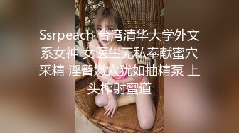   戏精演绎姐夫趁家里没人玩弄邻居巨乳妹被小姨子撞破花钱把她拉下水一块3P