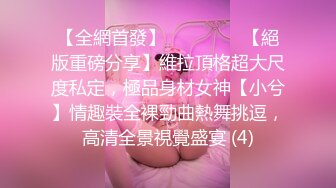 【AI换脸视频】陈钰琪 下海往事