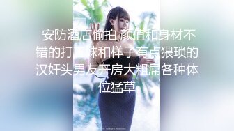 1/1最新 网约大学生小嫩妹身材娇小肤白貌美狠狠干VIP1196