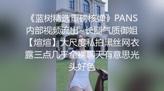 江南温婉女神艹逼艹到一半激烈时隔壁敲门吓得够呛花式啪啪满足女神