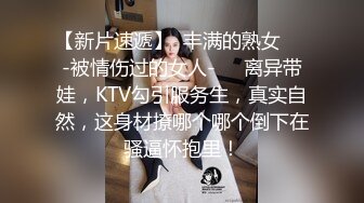  窗外偷拍洗澡听歌的妹子,一边跟着节奏跳拉丁舞,我都忍不住为她鼓掌