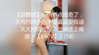 ❤️学院风萌妹❤️清新小可爱〖TopSweetBaby〗可爱邻家小妹妹，JK学院风纯欲小白袜白白嫩嫩的身材做爱超猛