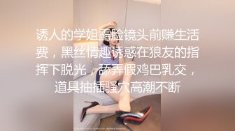 麻豆传媒&amp;绝对领域 LY005 掩饰欲望反差妍姐