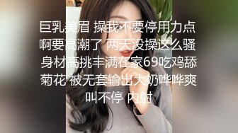 云盘高质露脸泄密，贵州良家少妇【任蕾】婚内出轨，与情人大玩性爱自拍，啪啪道具紫薇吹箫毒龙口活一绝 (31)