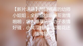 红灯区找女技师特殊服务，包臀裙性感御姐