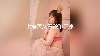 2024-04-17Hotel监控系列 短发女孩也有韵味，协助男友硬挺