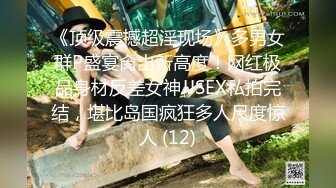 -土豪哥约两位性感高跟小柳岩和细腿小姐姐 两大美女同场竞技