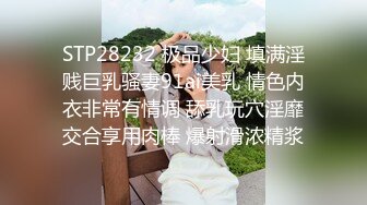 模特甜美妹子下海和炮友JJ大秀，性感吊带撩起衣服露奶，跪着深喉口交第一视角后入，撞击美臀进进出出晃动奶子