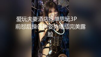 妹子的逼穴 屁穴展露都很徹底 屁股也翹 就差同時直面鏡頭了[1169P+1V/3.6G]