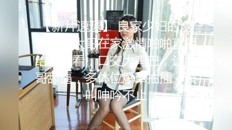 WTB-018.爱情宾馆里Cosplay拍摄，恋上我的换装萝莉同学.乌托邦