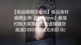 巨乳肥臀女【wettmelon】onlyfans合集【470V】  (102)