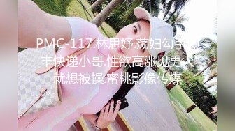 爆操阴毛稀少的女同事