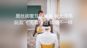 女児是奴，爸比是主2