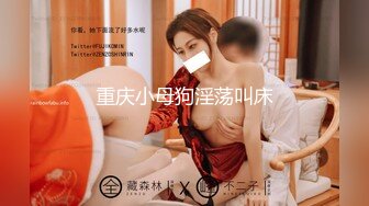 NTR淫荡绿帽夫妻『橙色的梦』绿帽单男SPA 3P野战人前露出，娇妻被操的胡言乱语 感受两个大鸡吧在体内同时抽送 (3)