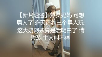 苗條身材良家騷妹子與男友居家現場直播雙人啪啪大秀 穿著情趣制服裝跪舔吃雞巴騎乘扭動幹得直叫求饒 對白清晰