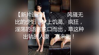 学院女厕偷拍黑点裙少妇嘘嘘 无毛肥鲍鱼