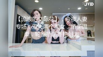 高颜值性感学妹白虎嫩逼诱惑 肥美多汁好敏感 无套内射