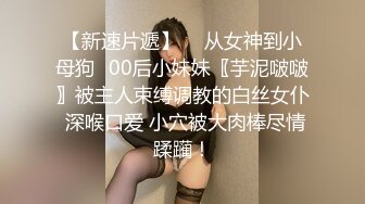 TS美巧妖主情趣调教贱奴，把脑袋夹裤裆里让她舔，刮刮鸡巴毛然后再撸着玩